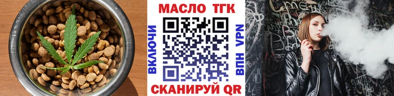 Canna-Cookies конопля  Соликамск 