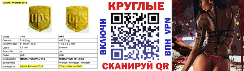 Ecstasy mix  Соликамск 