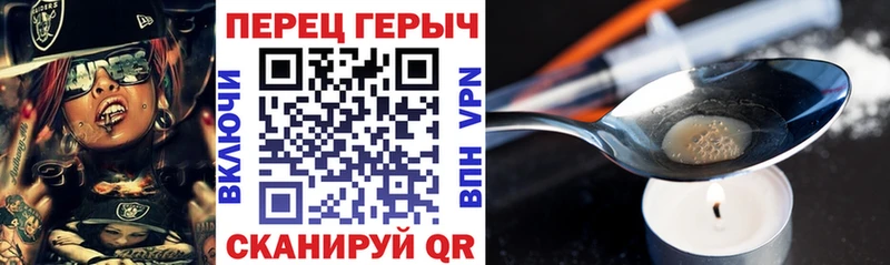 это официальный сайт  MEGA ТОР  Соликамск  где купить наркотик  ГЕРОИН гречка 
