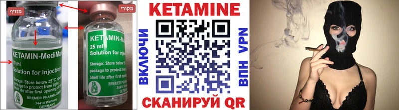 Кетамин ketamine  Соликамск 