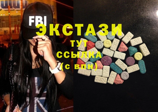 прущая мука Абаза