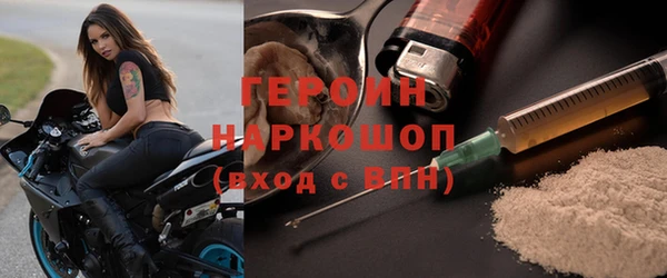 бошки Абдулино
