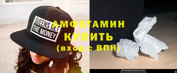 ГАЛЛЮЦИНОГЕННЫЕ ГРИБЫ Абинск