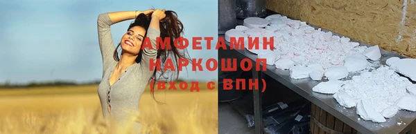 ГАЛЛЮЦИНОГЕННЫЕ ГРИБЫ Абинск