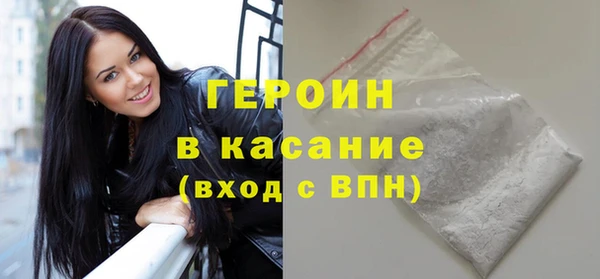 бошки Абдулино