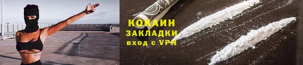 бошки Абдулино