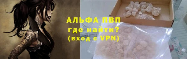 бутик Алексин