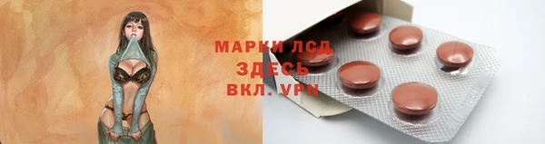 Альфа ПВП Алзамай
