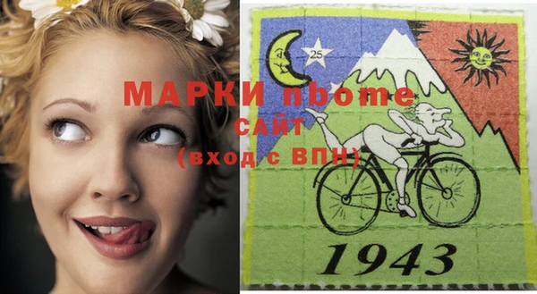 Альфа ПВП Алзамай