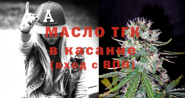бутик Алексин