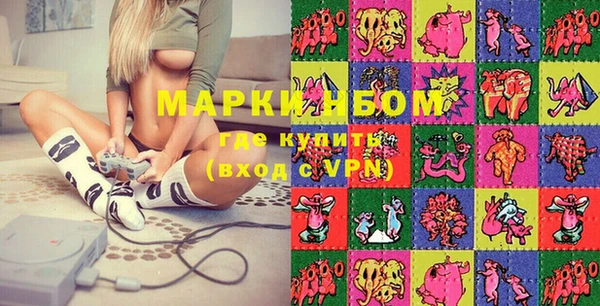 бутик Алексин