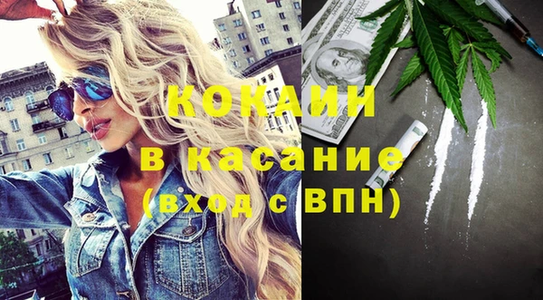 прущая мука Абаза
