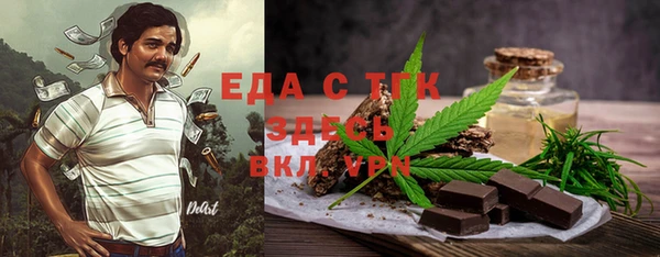 бутик Алексин