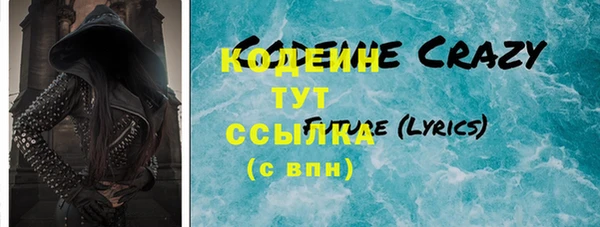 бошки Абдулино