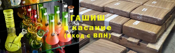 бошки Абдулино