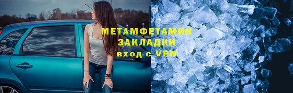 бошки Абдулино