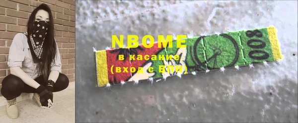 бошки Абдулино