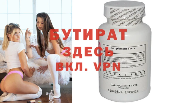 Альфа ПВП Алзамай