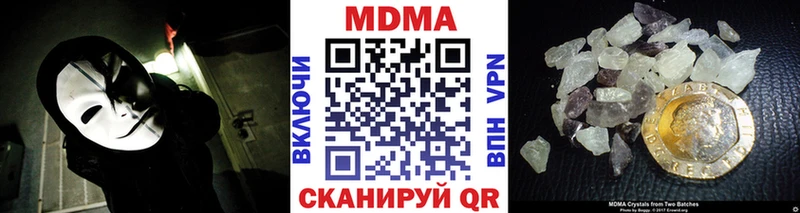 МДМА VHQ  Соликамск 