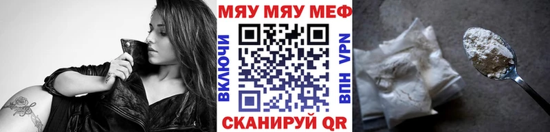 Мефедрон кристаллы hydra Соликамск