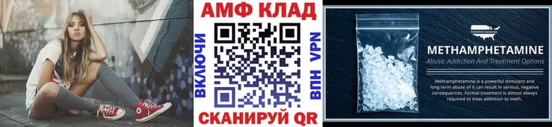 Метамфетамин Декстрометамфетамин 99.9%  Соликамск 