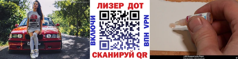 Марки 25I-NBOMe 1,8мг Соликамск