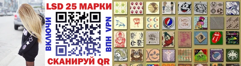 сколько стоит  Соликамск  Марки 25I-NBOMe 1,5мг 