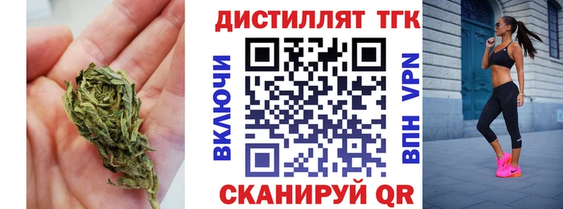 где купить наркоту  Соликамск  ТГК гашишное масло 