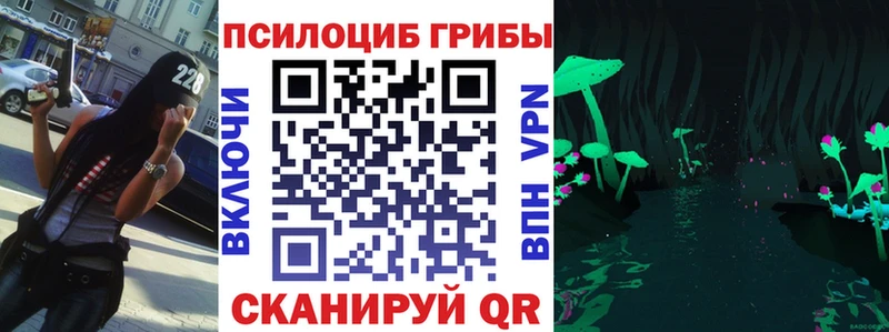 Галлюциногенные грибы ЛСД Соликамск